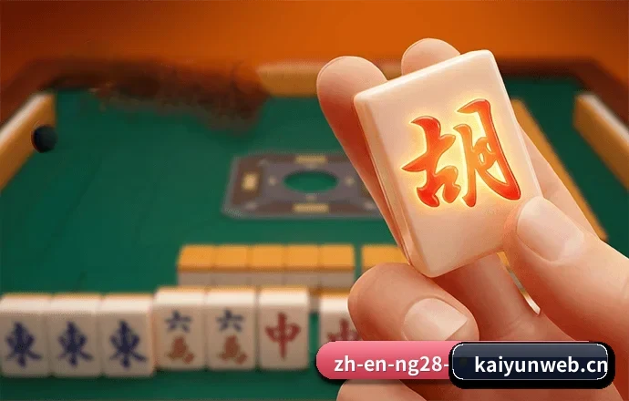 开云体育的发展故事
